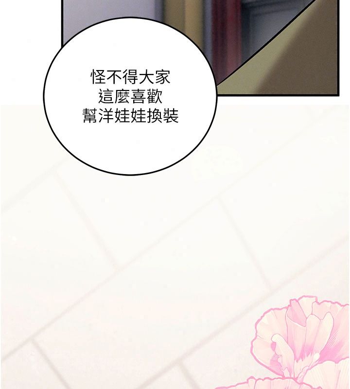 催眠媮心計第36話-考場裡的吸睛「嬌」點