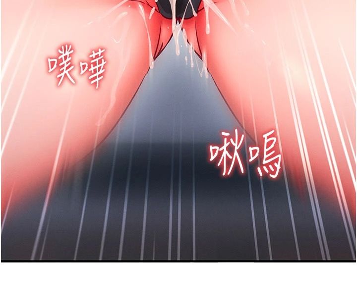催眠媮心計第36話-考場裡的吸睛「嬌」點