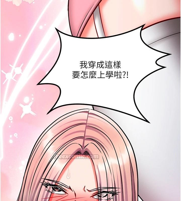 催眠媮心計第36話-考場裡的吸睛「嬌」點
