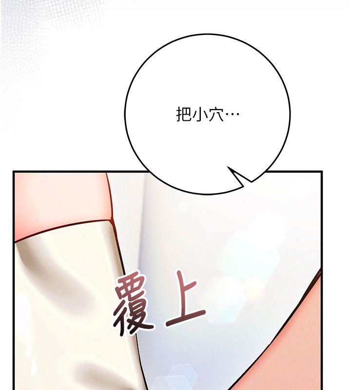 催眠媮心計第36話-考場裡的吸睛「嬌」點