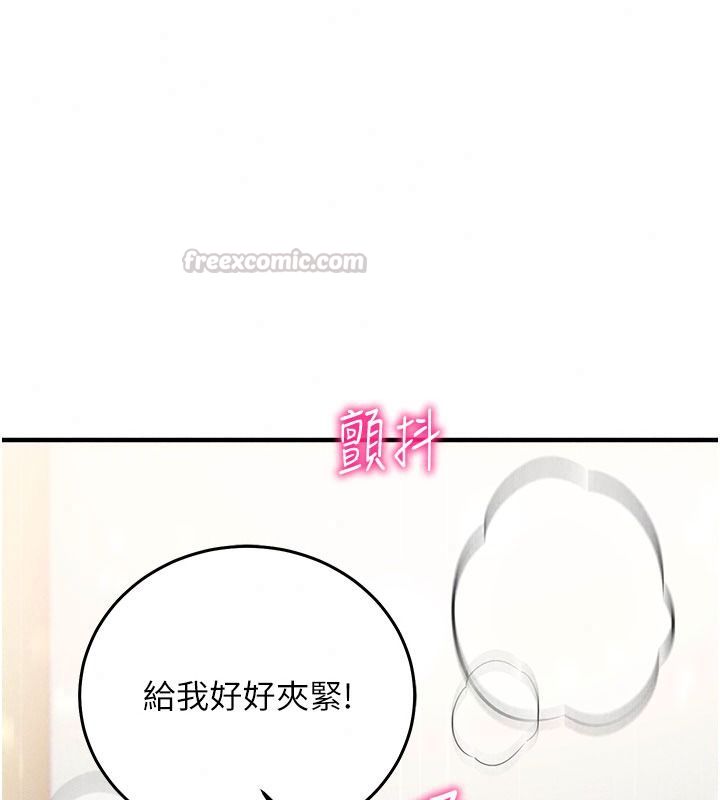 催眠偷心计第36話-考場裡的吸睛「嬌」點