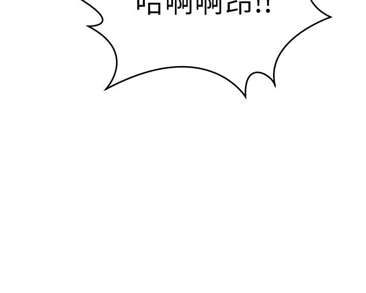 催眠媮心計第36話-考場裡的吸睛「嬌」點