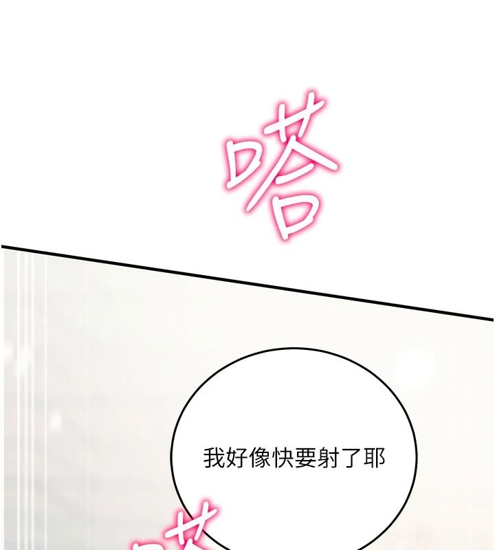 催眠偷心计第36話-考場裡的吸睛「嬌」點