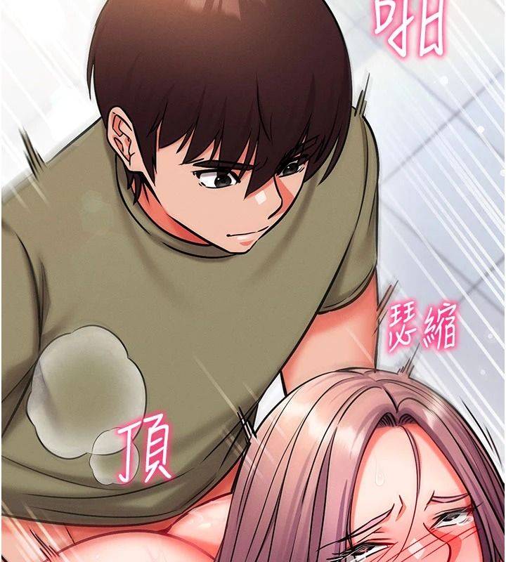 催眠媮心計第36話-考場裡的吸睛「嬌」點