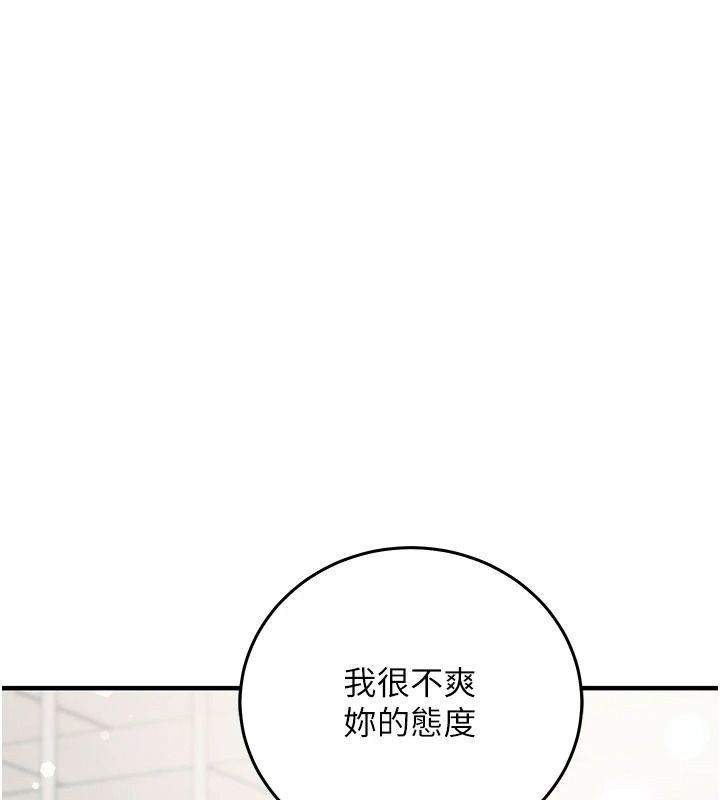 催眠媮心計第36話-考場裡的吸睛「嬌」點