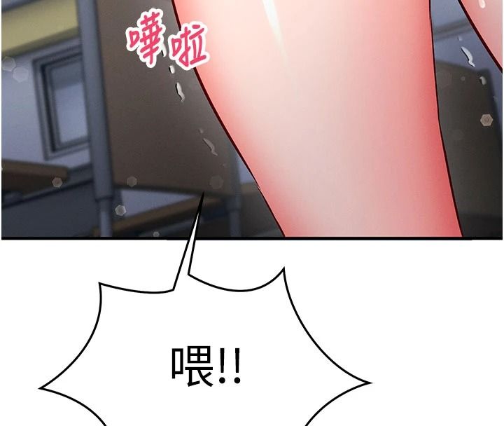 催眠媮心計第36話-考場裡的吸睛「嬌」點