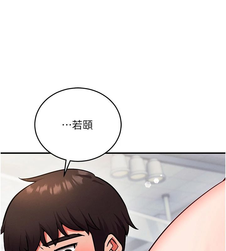 催眠媮心計第36話-考場裡的吸睛「嬌」點