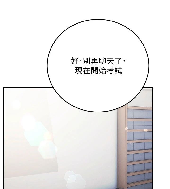 催眠媮心計第36話-考場裡的吸睛「嬌」點
