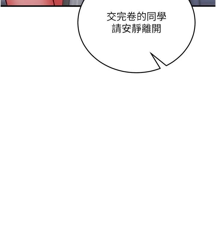 催眠偷心计第36話-考場裡的吸睛「嬌」點