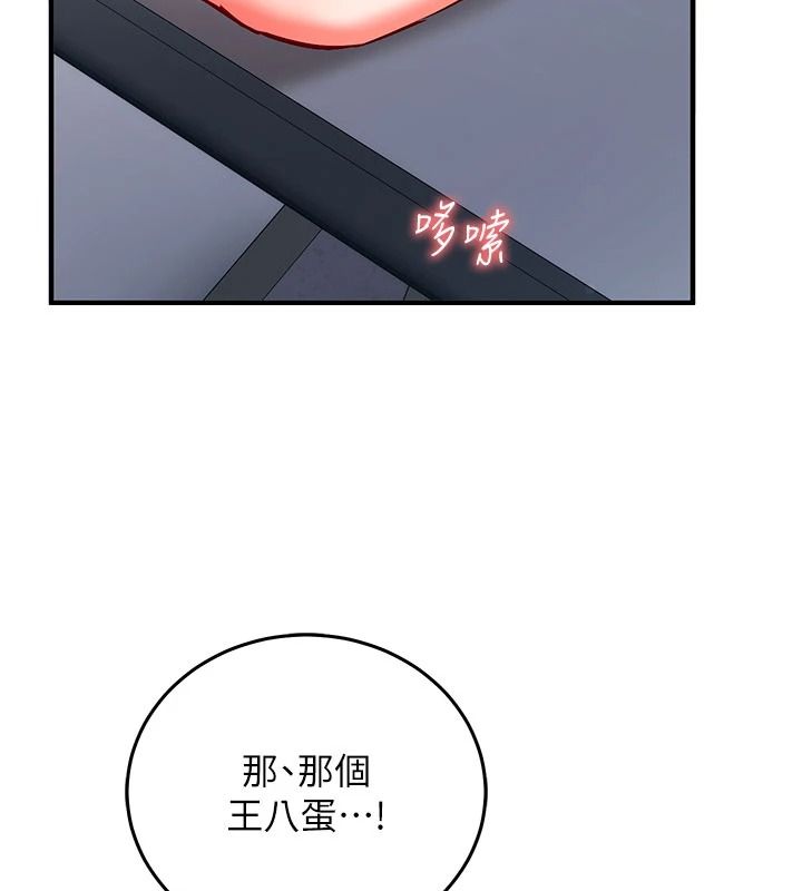 催眠媮心計第36話-考場裡的吸睛「嬌」點