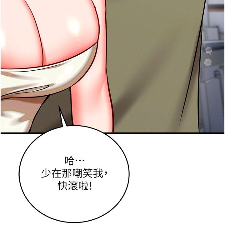 催眠偷心计第36話-考場裡的吸睛「嬌」點