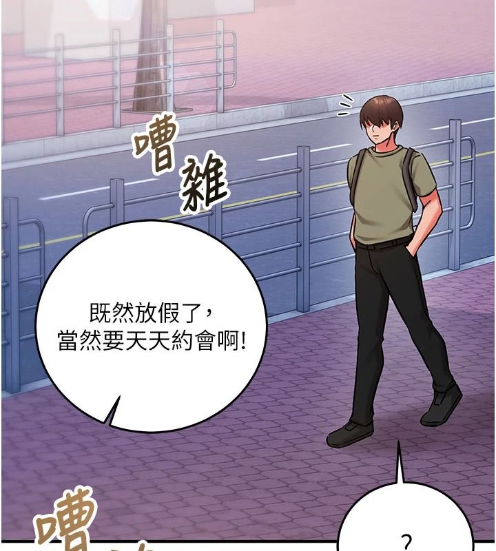 催眠媮心計第36話-考場裡的吸睛「嬌」點