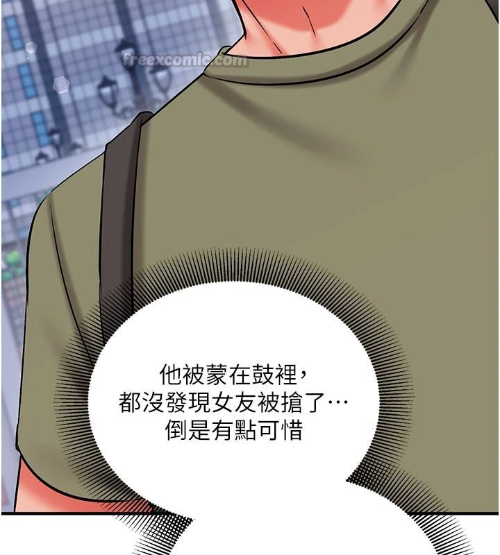 催眠媮心計第36話-考場裡的吸睛「嬌」點