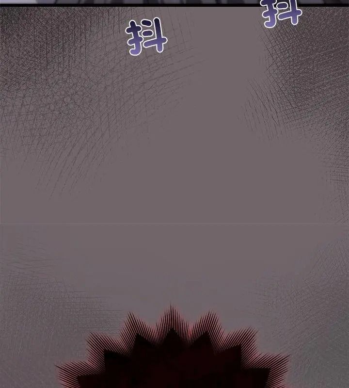 虎爛也沒關係第11話