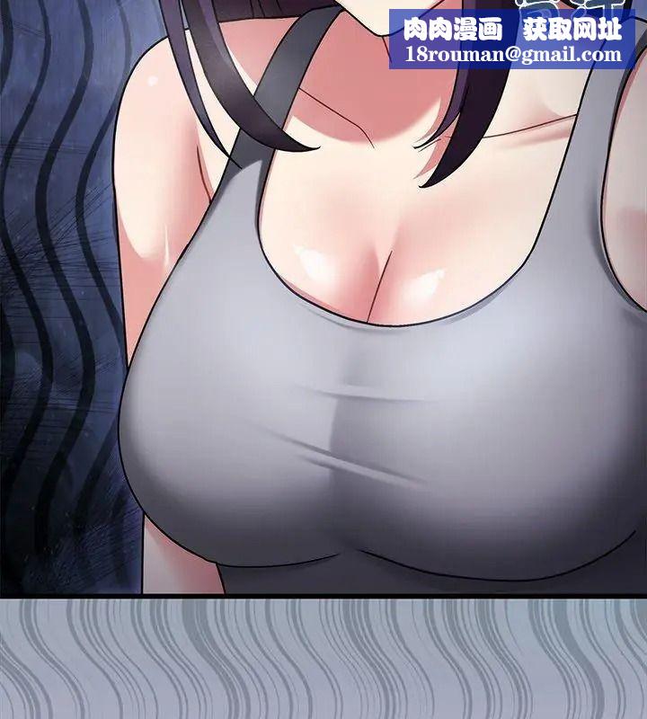 虎爛也沒關係第11話