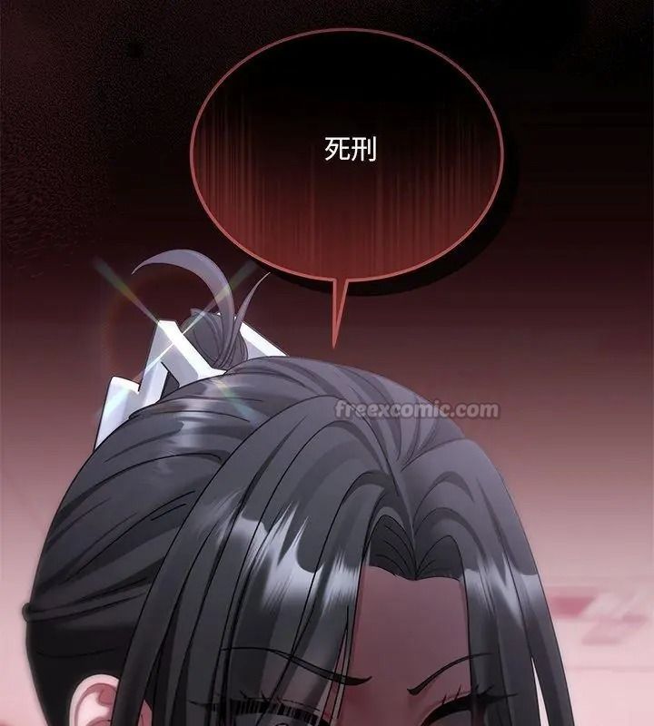 虎爛也沒關係第11話