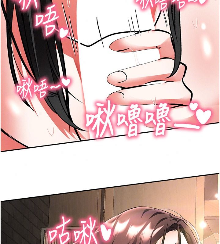 撩慾按摩師第27話-我會用嘴巴全部接住