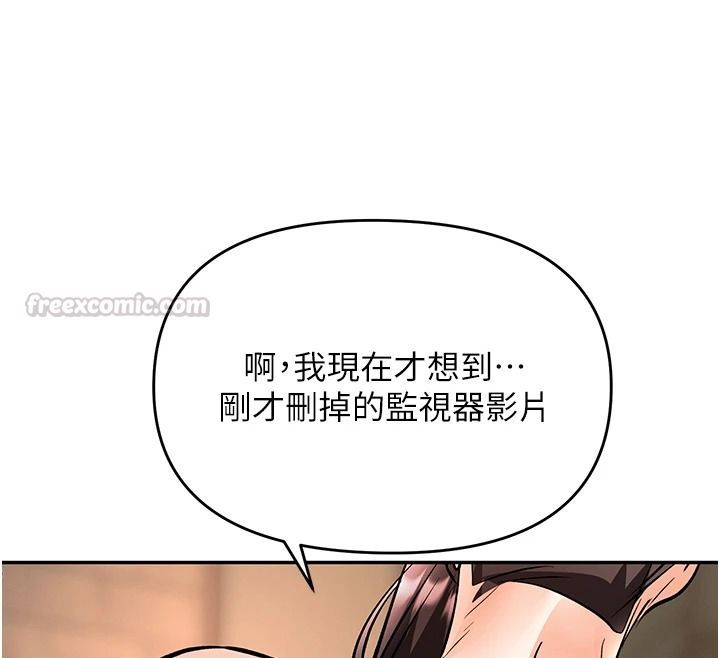 撩慾按摩师第27話-我會用嘴巴全部接住