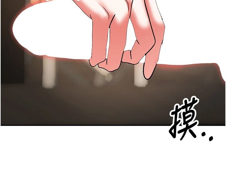 撩慾按摩師第27話-我會用嘴巴全部接住