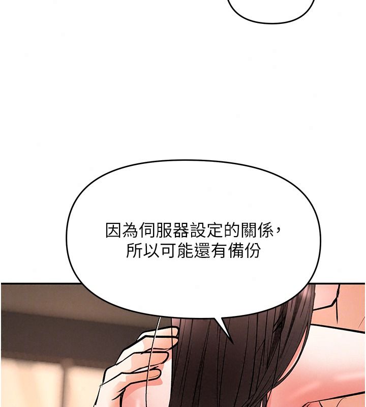 撩慾按摩師第27話-我會用嘴巴全部接住