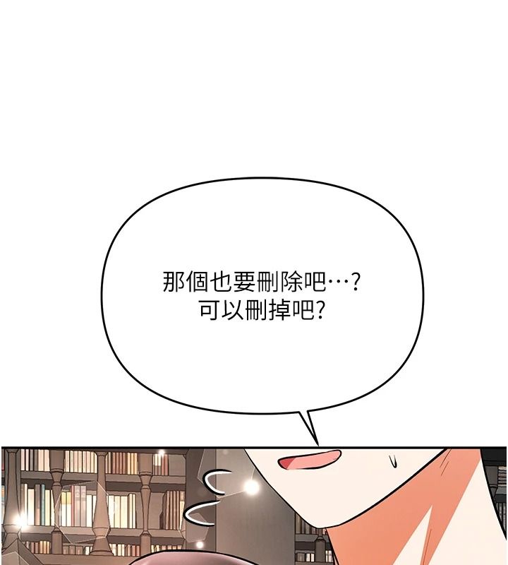 撩慾按摩師第27話-我會用嘴巴全部接住