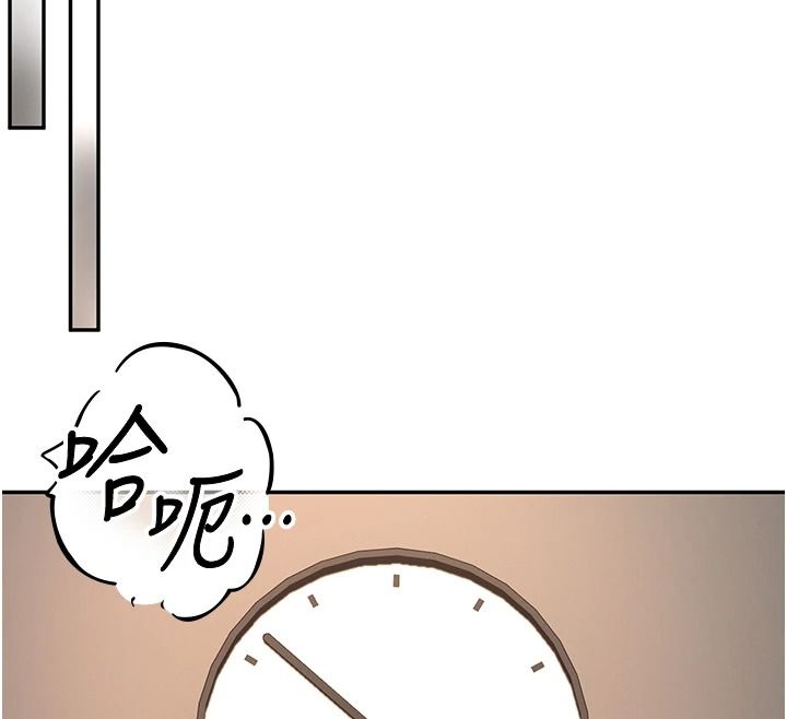 撩慾按摩師第27話-我會用嘴巴全部接住