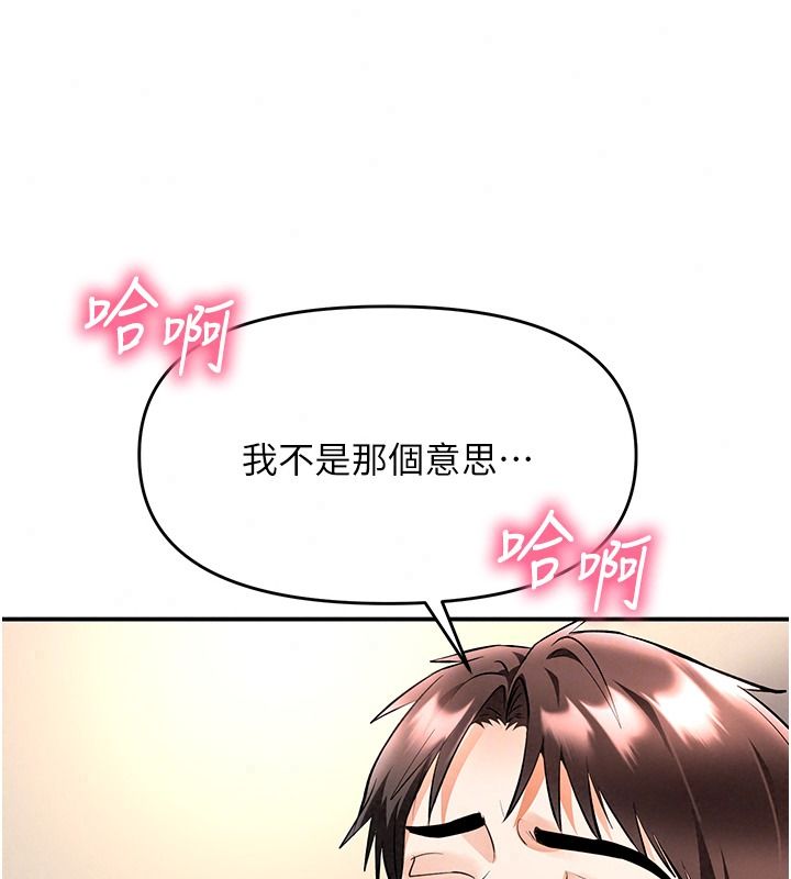 撩慾按摩師第27話-我會用嘴巴全部接住