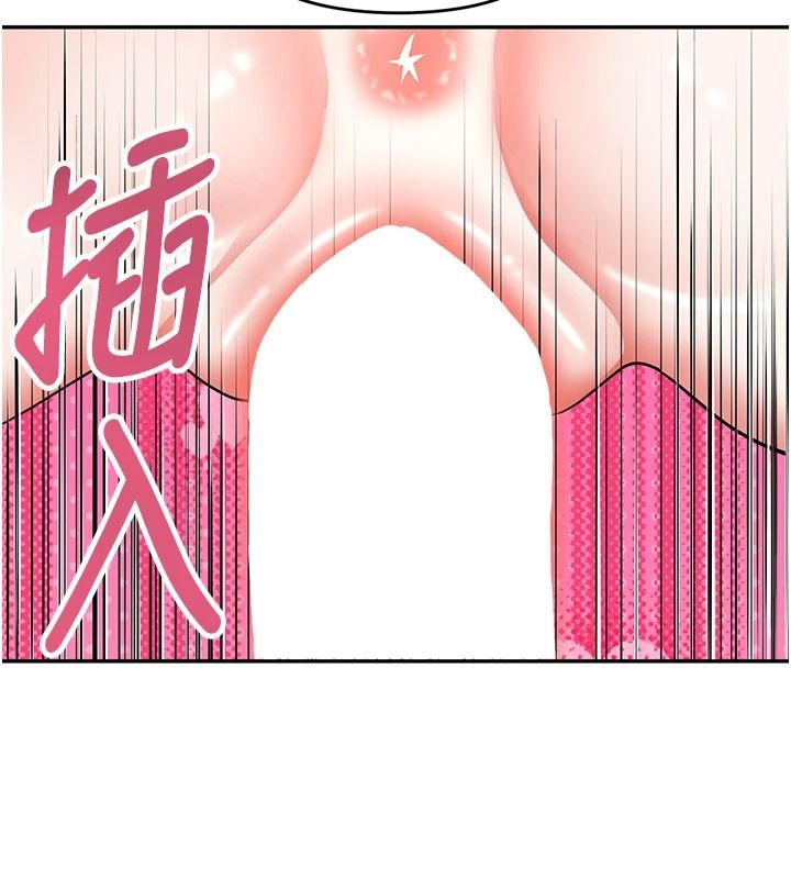 撩慾按摩師第27話-我會用嘴巴全部接住