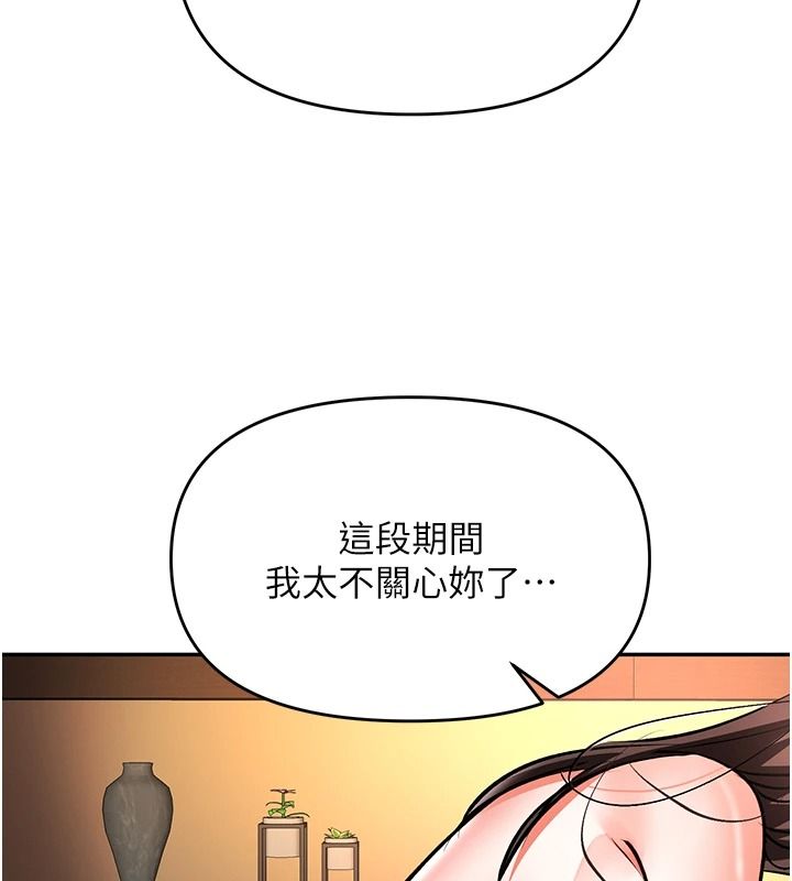 撩慾按摩師第27話-我會用嘴巴全部接住