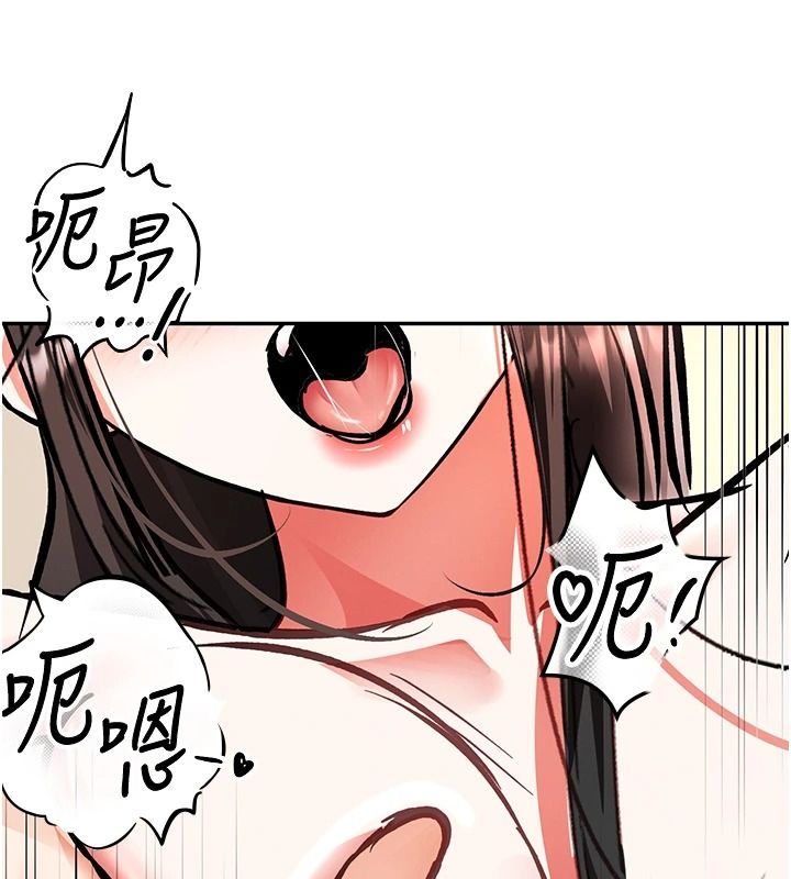 撩慾按摩師第27話-我會用嘴巴全部接住