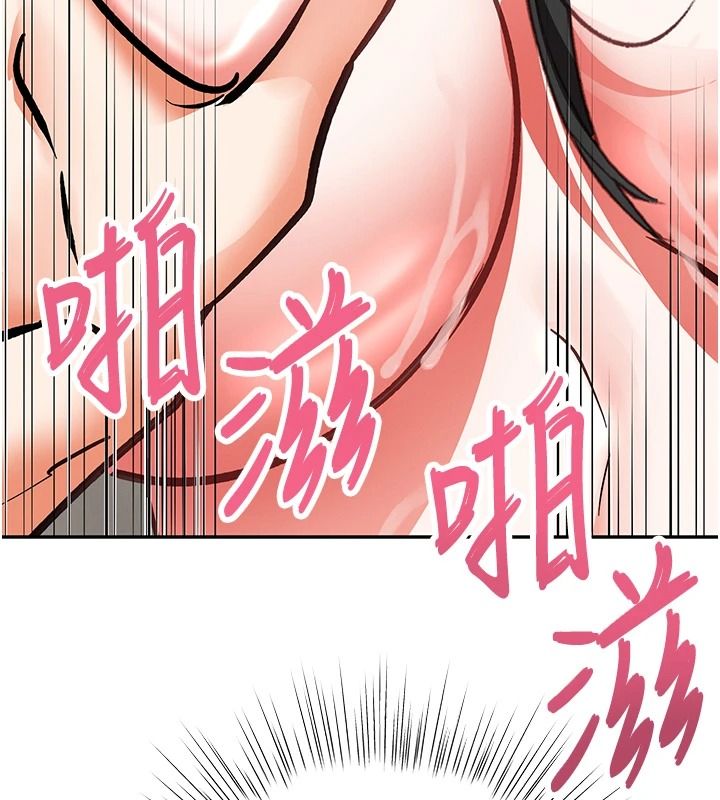 撩慾按摩師第27話-我會用嘴巴全部接住