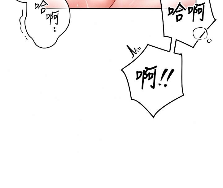 撩慾按摩師第27話-我會用嘴巴全部接住