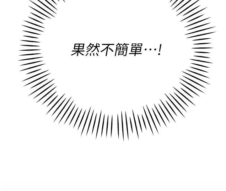 暴君會長的嬌媳們第59話-調教兒子的砲友