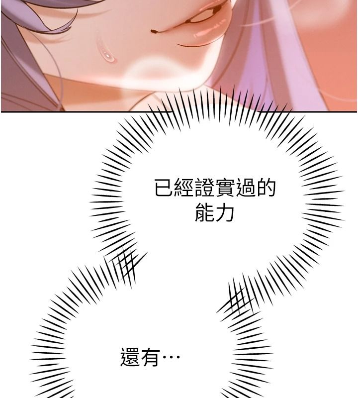 暴君会长的娇媳们第59話-調教兒子的砲友