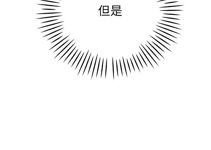 暴君会长的娇媳们第59話-調教兒子的砲友