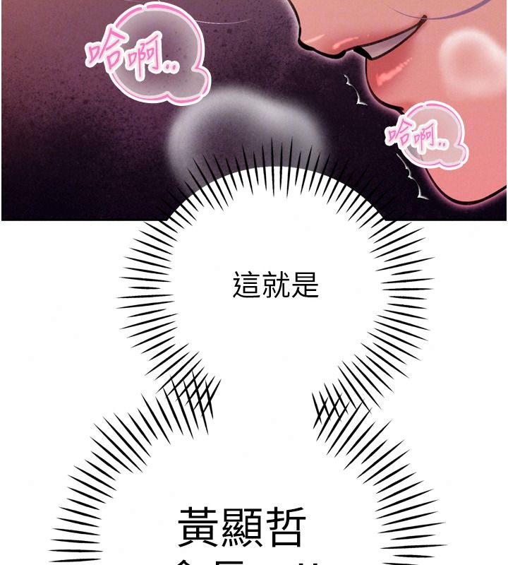 暴君会长的娇媳们第59話-調教兒子的砲友