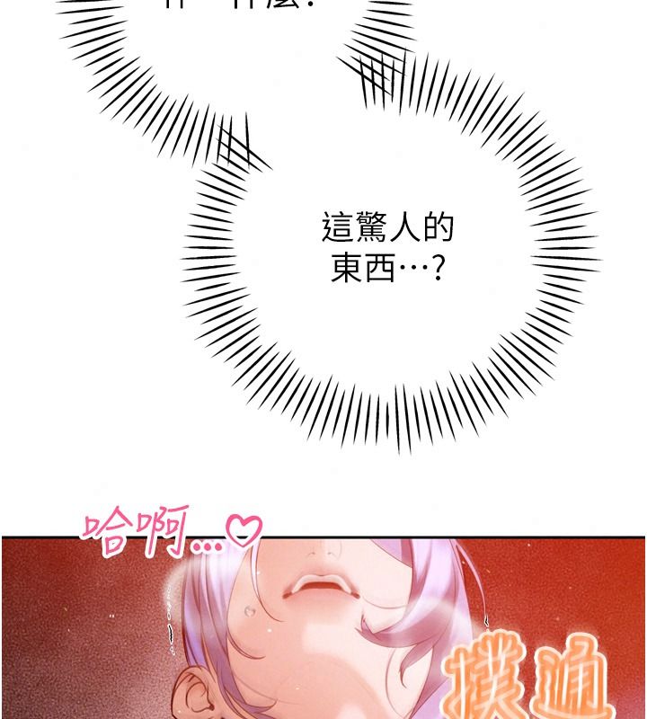 暴君會長的嬌媳們第59話-調教兒子的砲友