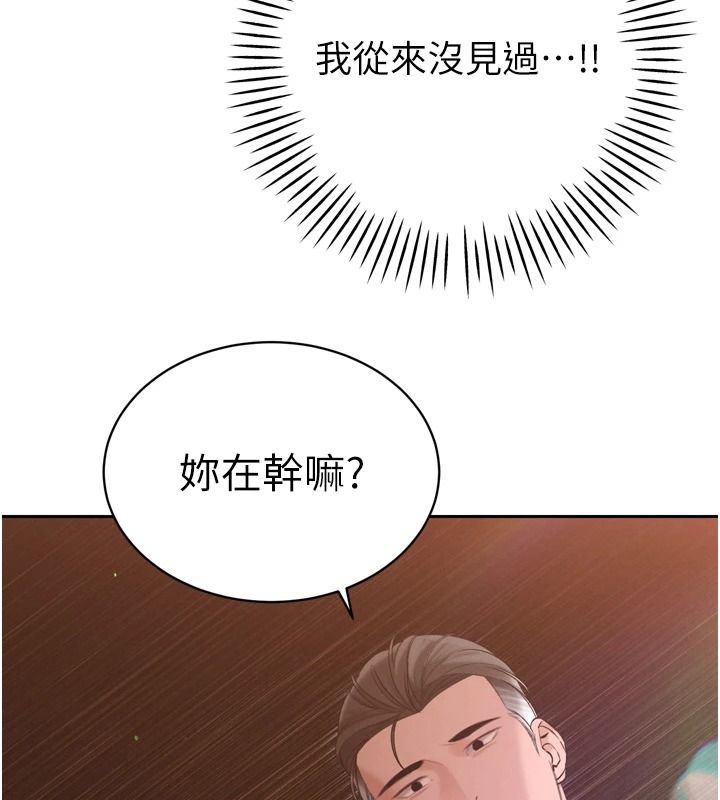 暴君會長的嬌媳們第59話-調教兒子的砲友