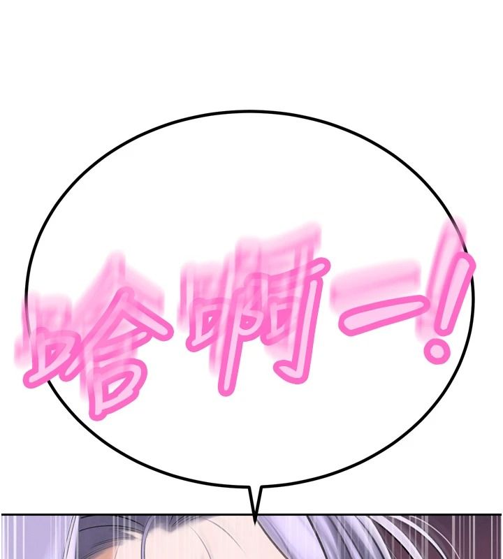 暴君会长的娇媳们第59話-調教兒子的砲友
