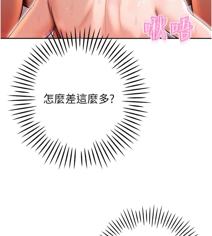 暴君會長的嬌媳們第59話-調教兒子的砲友