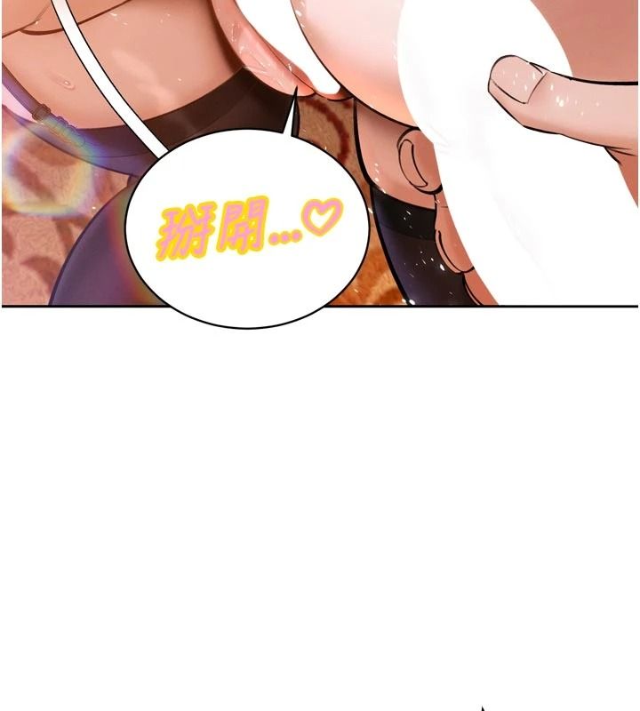 暴君會長的嬌媳們第59話-調教兒子的砲友