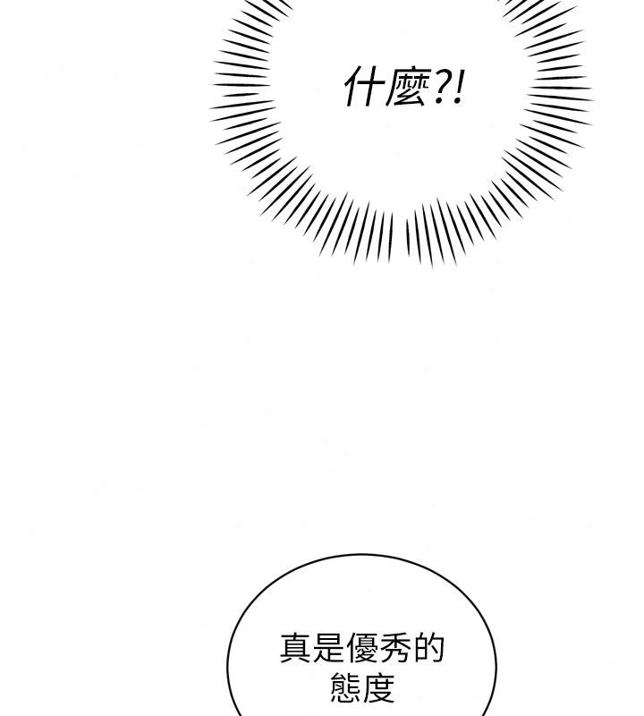暴君会长的娇媳们第59話-調教兒子的砲友