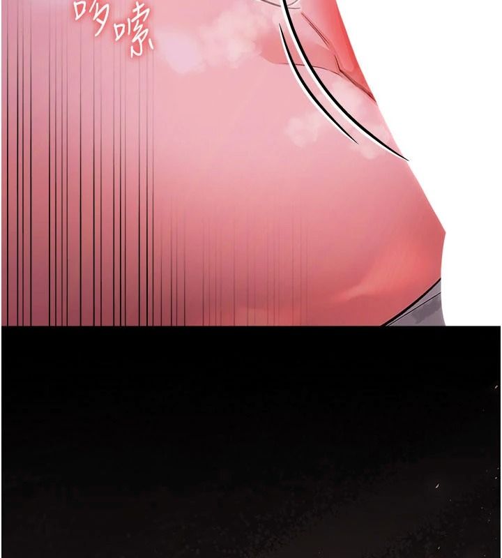 借妻条约第66話-這裡全是被玷汙的痕跡