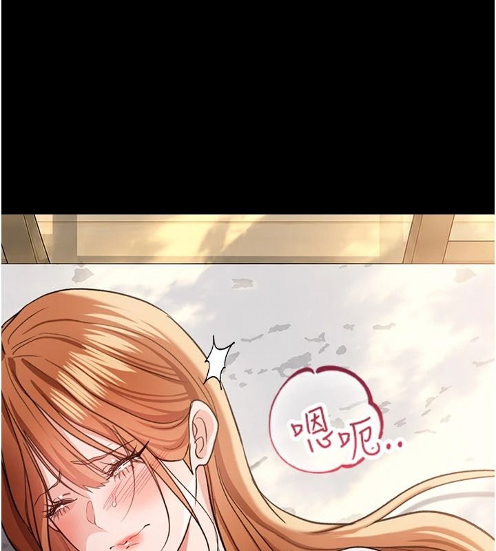 借妻条约第66話-這裡全是被玷汙的痕跡