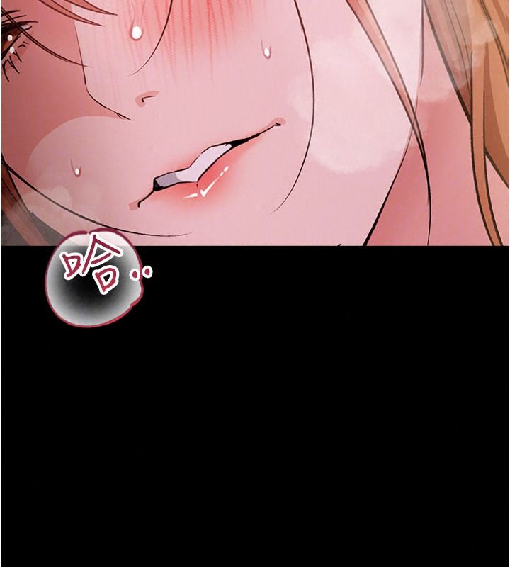 借妻條約第66話-這裡全是被玷汙的痕跡
