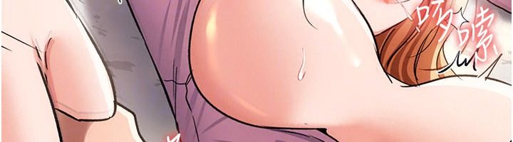 借妻条约第66話-這裡全是被玷汙的痕跡