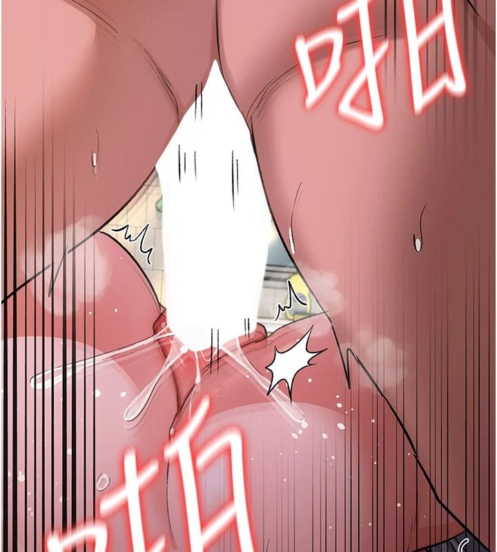 借妻條約第66話-這裡全是被玷汙的痕跡