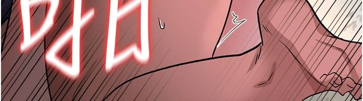 借妻条约第66話-這裡全是被玷汙的痕跡