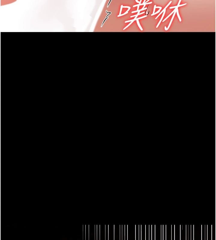 借妻條約第66話-這裡全是被玷汙的痕跡
