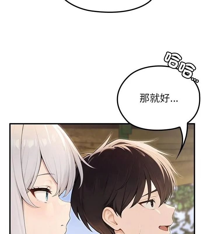 异世界骑士团长第88話